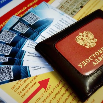 Адвокат Душаева Анастасия Александровна фото 1