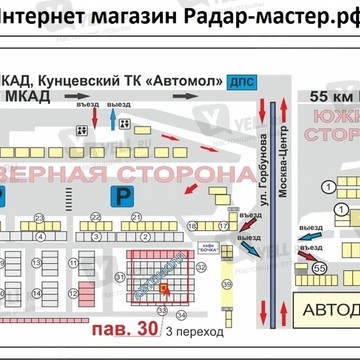 Рынок сафоново в раменском схема павильонов