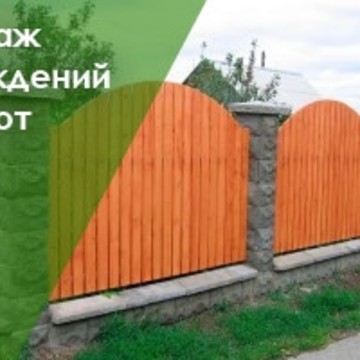 СтройДомМосква фото 3