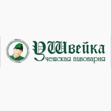 Бар У Швейка фото 1