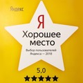 Фотография специалиста Алмазов Ринат Владимирович