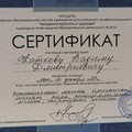 Фотография специалиста Катков Вадим Дмитриевич