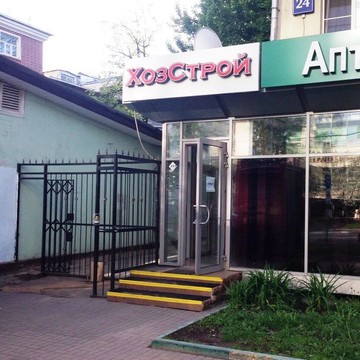 Магазин ХозСтрой на улице Шаболовка фото 1