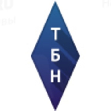 ТБН фото 1