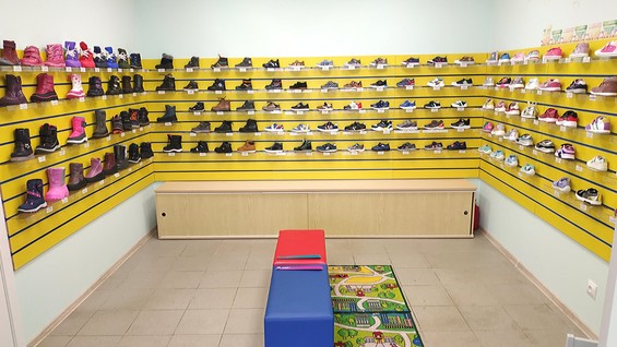 Магазин Детской Обуви С Доставкой