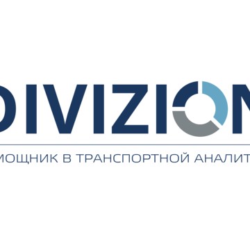 Компания Divizion фото 1