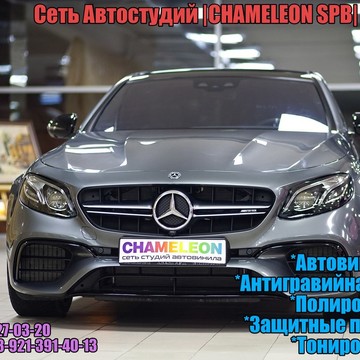 Автостудия Хамелеон СПБ фото 1