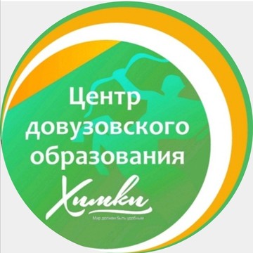 Центр подготовки ЕГЭ и ОГЭ фото 1