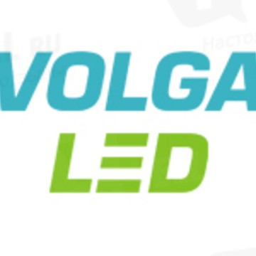 Volga-LED светодиодное освещение фото 1