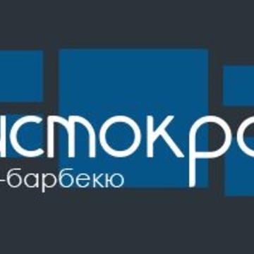 Торгово-строительная компания Аристократъ на Мытнинской улице фото 1