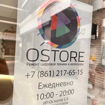 Сервисный центр OSTORE фото 1