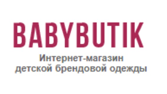 Babybutik Интернет Магазин Детской Одежды