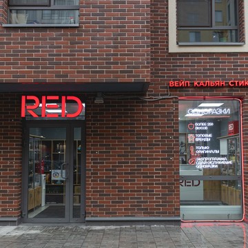 RED на проспекте Ветеранов фото 2