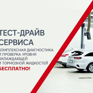 Автосервис Прагматика Эксперт на Уральской улице, 35 к 2а фото 3