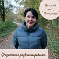 Фотография специалиста Е Ангелина Владимировна