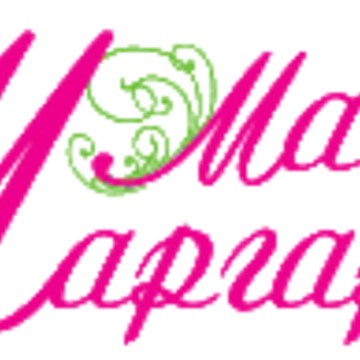 Мастер и Маргаритка фото 1
