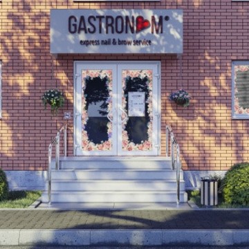 Салон красоты Gastronom на метро Озерки фото 3