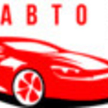 Компания АвтоВыкуп в Южном Орехово-Борисово фото 1