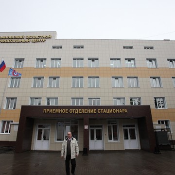 Ульяновская областная клиническая больница на улице 3 Интернационала фото 1