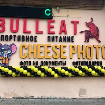 Фотосалон Cheese Photo фото 2