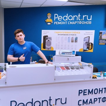 Сервисный центр Pedant.ru на Азовской улице фото 2