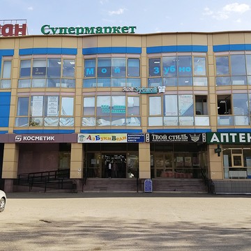 Стоматология «Мой Зубной»: Орджоникидзе, 51 фото 1