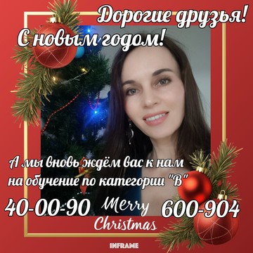 Автошкола Академия Вождения в Октябрьском районе фото 1