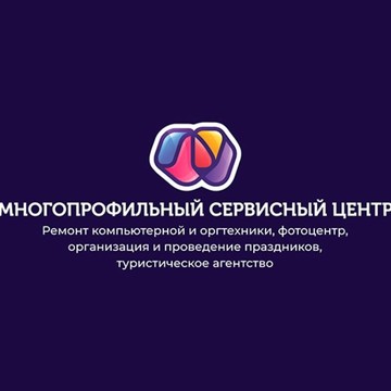 Многопрофильный сервисный центр в 1-м Безымянном переулке фото 1