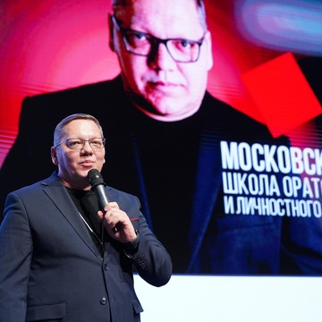 Московская школа ораторов фото 3