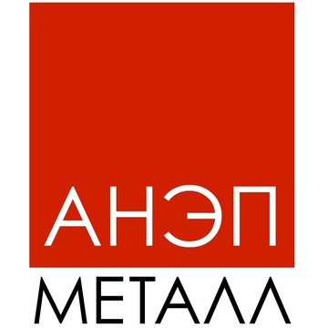 Компания Анэп-Металл в Свердловском тракте фото 2