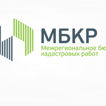 ПАО «Межрегиональное бюро кадастровых работ» фото 1