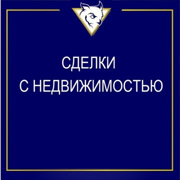 Компания Независимая коллегия юристов фото 1