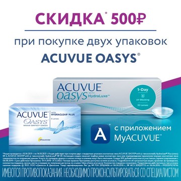 Салон оптики Elegance на бульваре Адмирала Ушакова фото 3