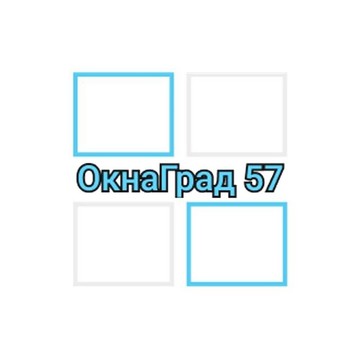 Окна и двери &quot;Окна Град 57&quot; фото 1