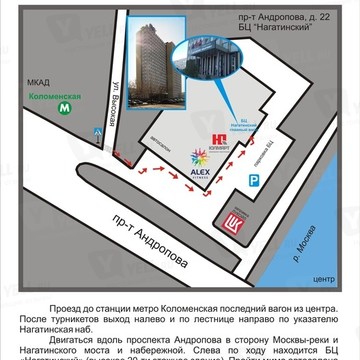 КМС Пресс на проспекте Андропова фото 1