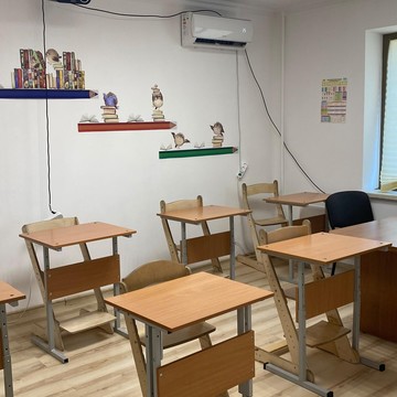 Частная школа Начало пути фото 2