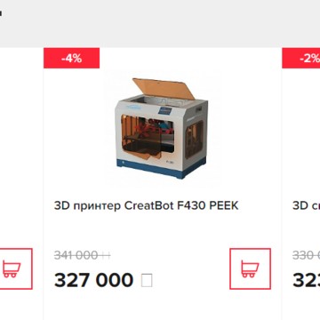 Компания Мания-3D на Мелитопольской улице фото 3