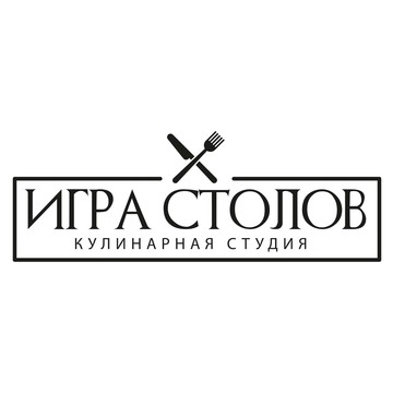 Кулинарная студия Игра Столов на метро Волгоградский проспект фото 1