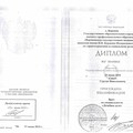 Фотография специалиста Сикач Сергей Николаевич