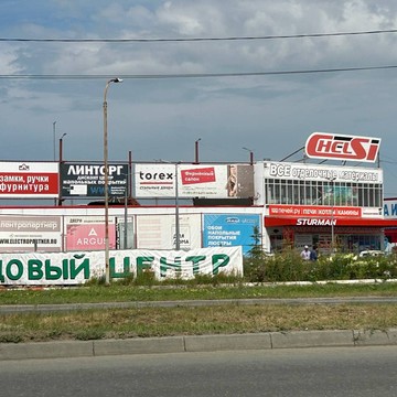 Магазин Сам на Новоградском проспекте фото 3
