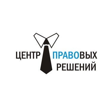 Юридическая компания Центр правовых решений на Волочаевской улице фото 1