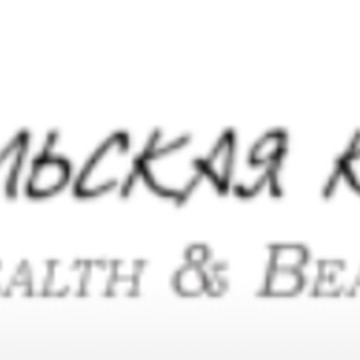 Магазин Health &amp; Beauty в ТЦ Форум фото 2