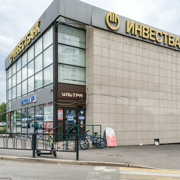 Сервисный центр Ультра фото 3