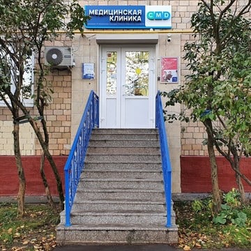 Центр молекулярной диагностики CMD на Мосфильмовской улице фото 1