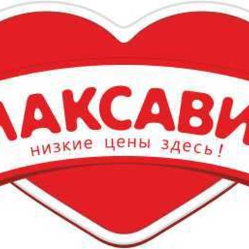 Аптека Максавит в Липецке фото 1