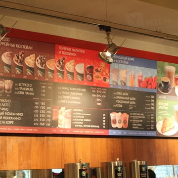 Coffeеshop Company на Комсомольском проспекте фото 3