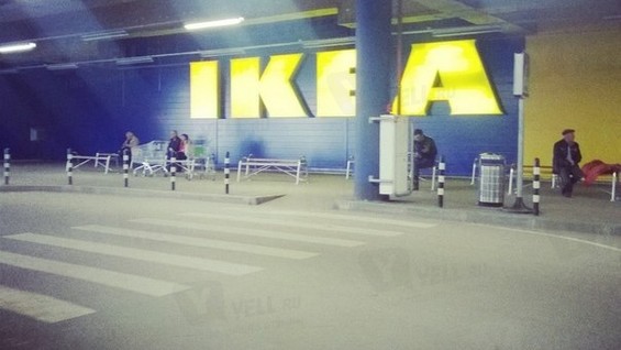 ᐈ ikea na turgenevskom shosse otzyvy i