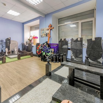 Агентство ритуальных услуг Харон фото 2