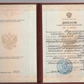 Фотография специалиста Бурмистров Алексей Олегович