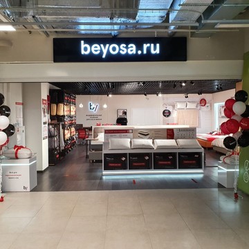 beyosa в Ново-Савиновском районе фото 2